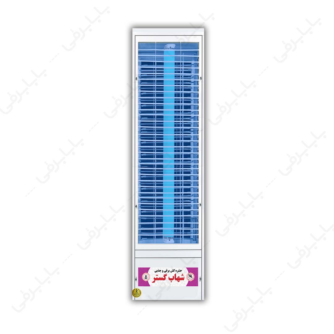 حشره کش برقی جذبی خانگی 20*1 وات شهاب