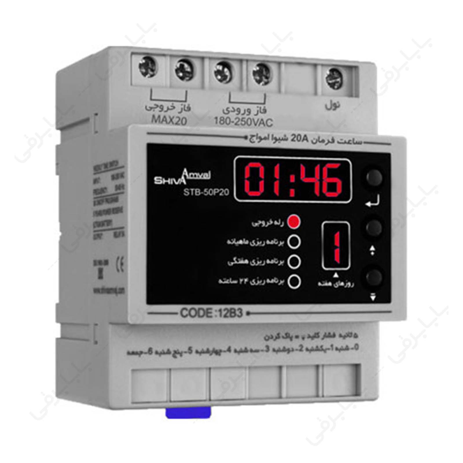 ساعت فرمان ماهانه دیجیتال مدل STB-50P