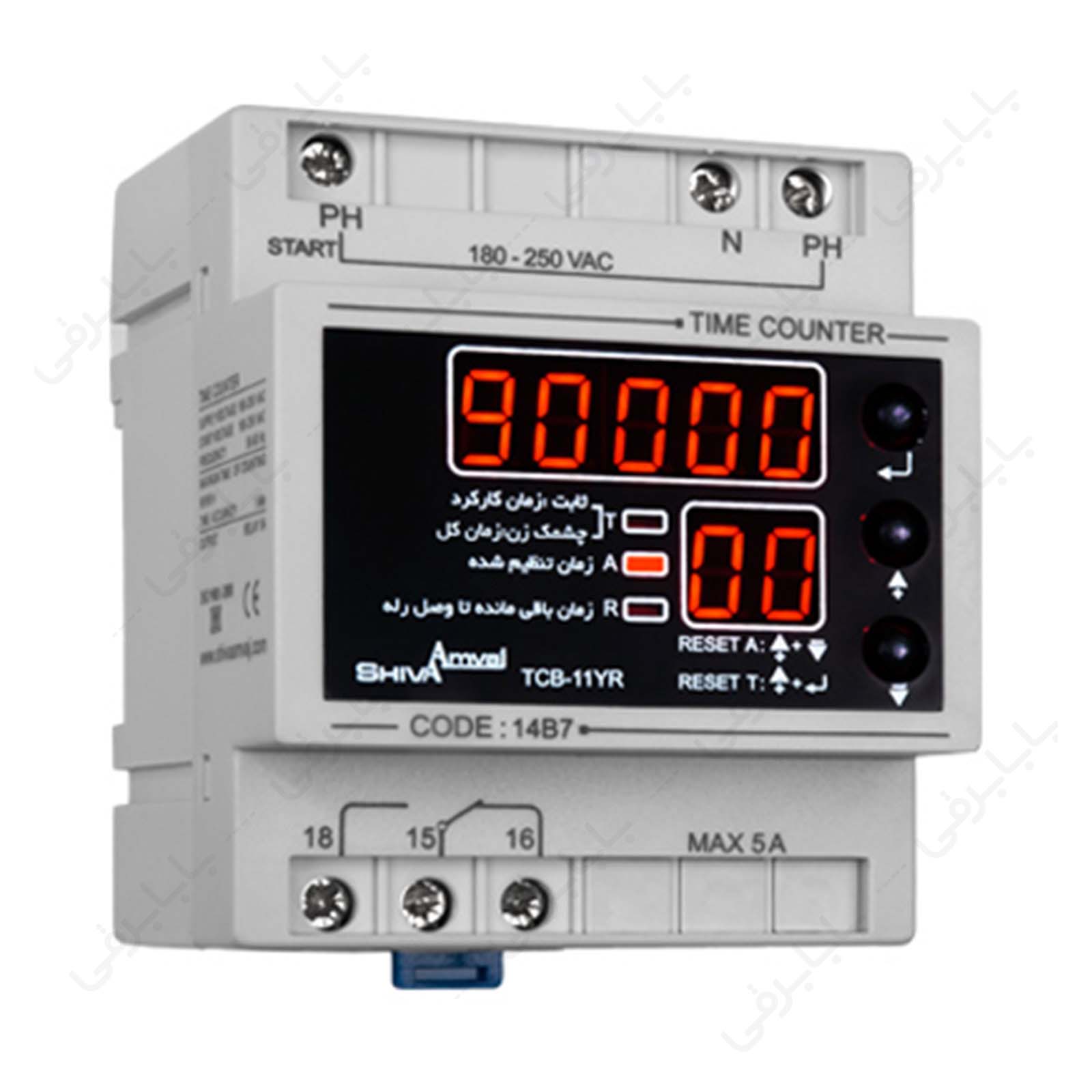 ساعت کار با رله خروجی قابل تنظیم سر