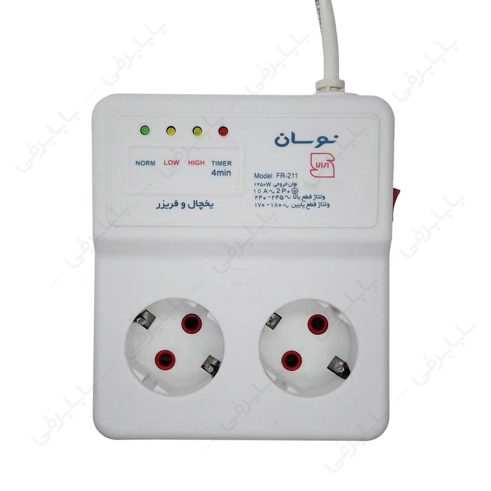 محافظ 2 پریز یخچال و فریزر نوسان الک