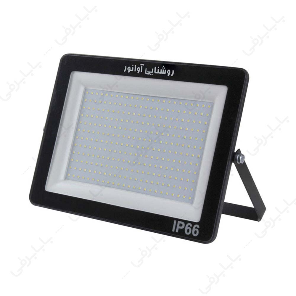 پروژکتور 300 وات آوانور مدل APL