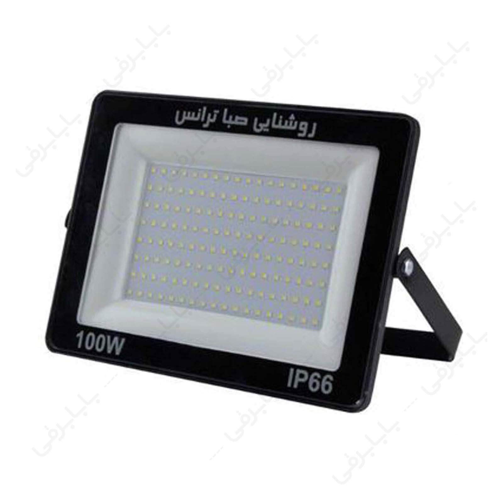 پرژکتور 100 وات صبا ترانس مدل APL