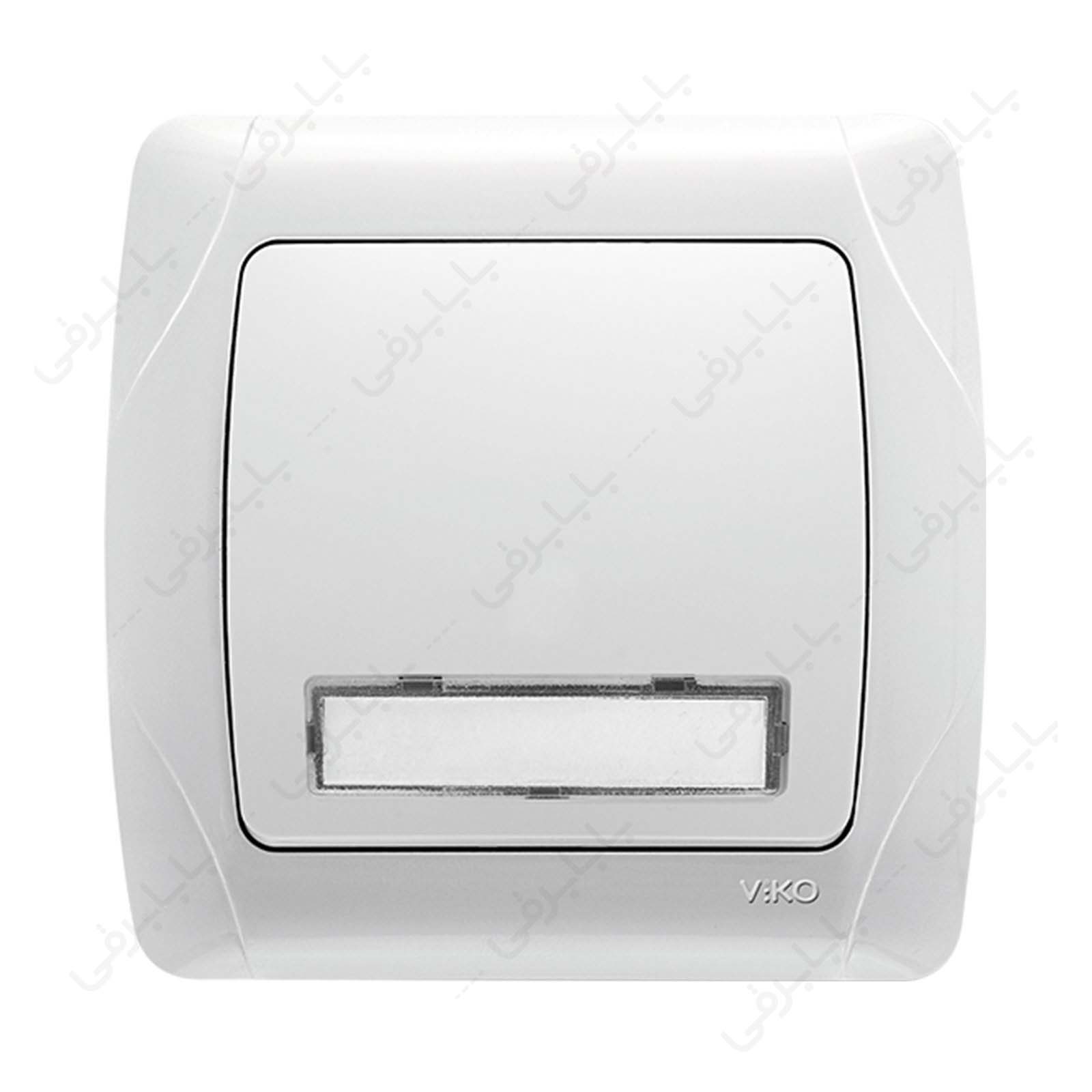 کلید شاسی زنگ لیبل دار ویکو مدل کار