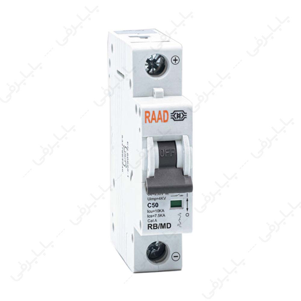 کلید مینیاتوری 1 پل 50 آمپر RB-MD-1P C50A-6kA